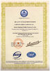 China Suzhou Sugulong Metallic Products Co., Ltd Certificações